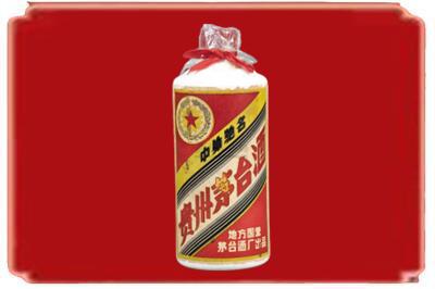 宜昌市兴山烟酒回收地方国营茅台酒.jpg