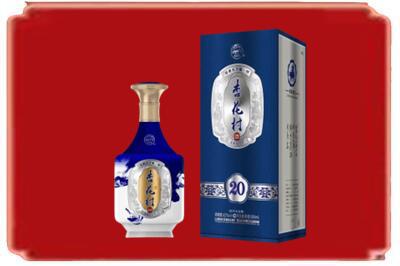 宜昌市兴山烟酒回收杏花村20年.jpg
