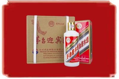 宜昌市兴山烟酒回收茅台迎宾酒.jpg